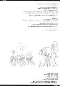 (Kyonyuukko 06) [ERECT TOUCH (Erect Sawaru)] Miyu Pai (Lucky Star)