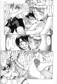 (C60) [Tsurikichi-Doumei (Various)] Nan Demo R No Jigenbo Fushigi Soushi (Various)