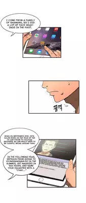 [Yi Hyeon Seok] Refrain Love Ch.1-18 (English) (YoManga) (Ongoing)