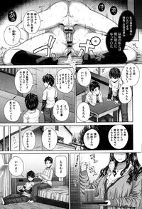 [Yoshida Inuhito] Houkago wa Mesu no Kao