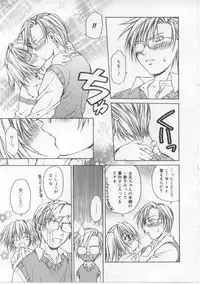 [Shizaki Masayuki] i-mo-u-to | imouto