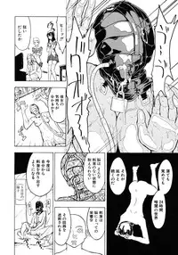 COMIC MUJIN 2012-08