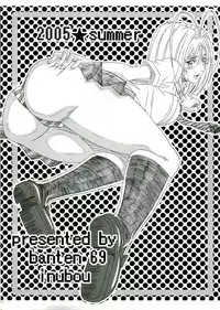 [Banten] Natsume mix kanzen misyuroku+ (Tenjou Tenge)