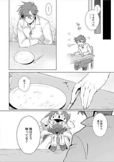 Maou-sama wa Yuusha no Ken de Midaretai