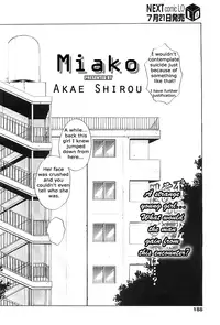 [Akae Shirou] Miako (COMIC LO 2007-08) [English]