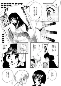 [Anthology] Mujirushi Youhin Vol. 7
