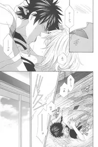 [Garakuta (Serizawa Kaname)] Kimi no Migite (To Aru Majutsu no Index)