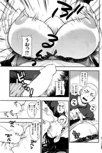 COMIC Kairakuten 2017-01