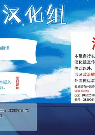 Raikou Shinki Igis Magia -PANDRA saga 3rd ignition- Ch. 24