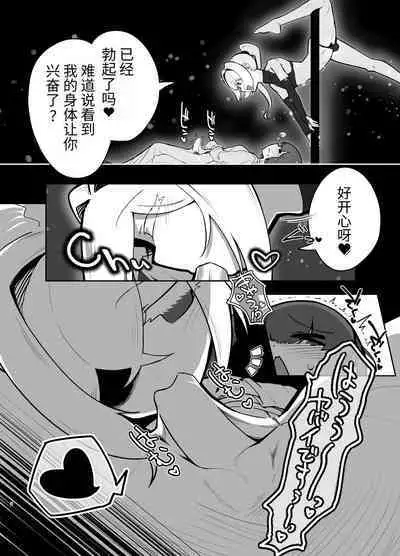 Futanari no Machi no Femboy Club