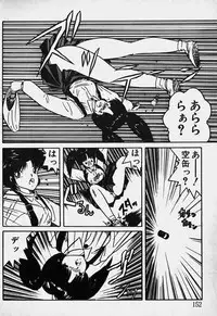 [Nanba Rei] Mune Kyun I LOVE YOU
