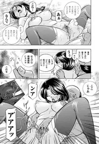 COMIC Magnum Vol. 35