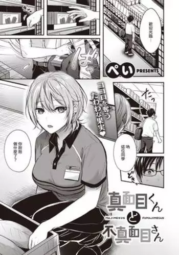 [納屋] 優也くんとママ（有条色狼汉化）