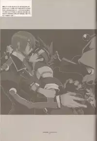 (C84) [Article 60 of Criminal Code (Shuhan)] Campanula.SIDE:B (Shinrabanshou Choco)