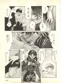 [Anthology] Shitsurakuen 2 - Paradise Lost 2 (Neon Genesis Evangelion)