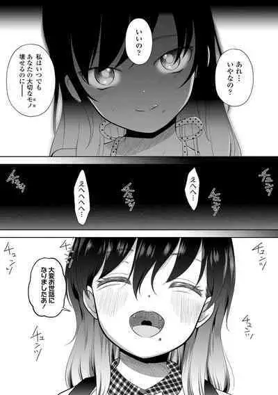 5 No 2 to 3 no 2 no Koibana. 2 Jikanme!!