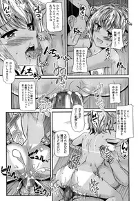 COMIC LO 2017-02 [Digital]