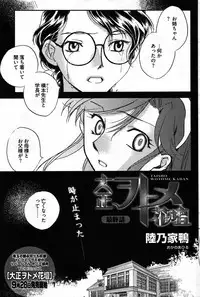 Young Comic 2007-09