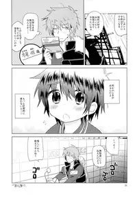 (C83) [Catcher in the Rye (Kurokawa Juso)] Onboro Sou Nagareboshi
