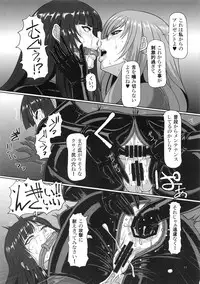 (C92) [SERIOUS GRAPHICS (ICE)] ICE BOXXX 21 "ACT OF DARKNESS" (Girls und Panzer)