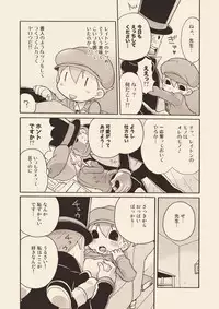 [M Kichibeya (Uchida Junta)] Luke to Meisou suru Otona