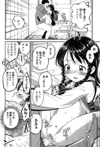 COMIC LO 2015-07