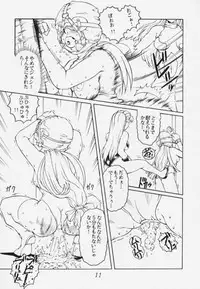 (C53) [Studio Z-Agnam (Various)] Douga Komusume! 10 (Various) [Incomplete]
