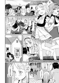 COMIC X-EROS #54 [Digital]
