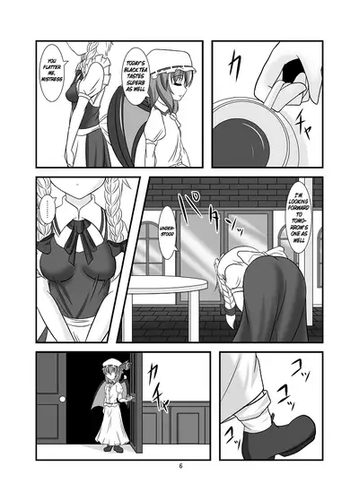 (C76) [Endless Requiem (yasha)] Midare Gensou -Remilia hen- (Touhou Project) [English] [xinsu]