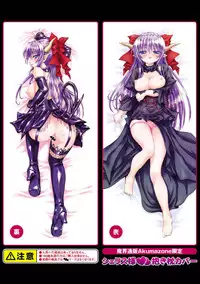 [Rohgun, Youdou, Sasahiro] Ma ga Ochiru Yoru - Demonic Imitator [Digital]