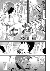 Tanin no Tsuma no Netorikata