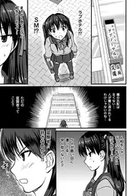 [Anthology] Picchiri Suit de Monzetsu suru Heroine-tachi Vol. 2 [Digital]
