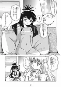 (SC35) [Mouko Mouretsu Hasai Dan (Ryumage)] LOVE Rune (To LOVE-Ru)