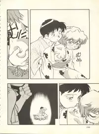 [Anthology] Shitsurakuen 7 - Paradise Lost 7 (Neon Genesis Evangelion)