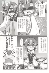 (C80) [Etoile Zamurai (Gonta, Yuuno)] Suki suki Disgaea 4 (Disgaea)