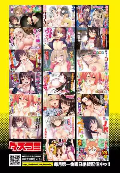 COMIC BAVEL 2022-03 [Digital]