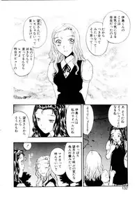 [Kobayashi Shounen] Ijiwaru na Watashi to Tsuki