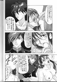(CR18) [Metal (Azuki Kurenai)] MODEL EX (Gundam Wing)