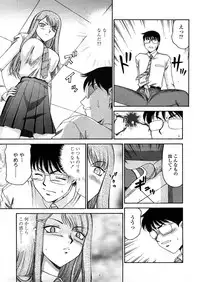 COMIC TENMA 2008-04
