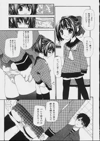 [Makoto Nanase] Bishoujo Kouryaku Ura Manual