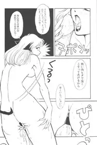 [Anthology] Input Vol. 3 - Theme Park Hen