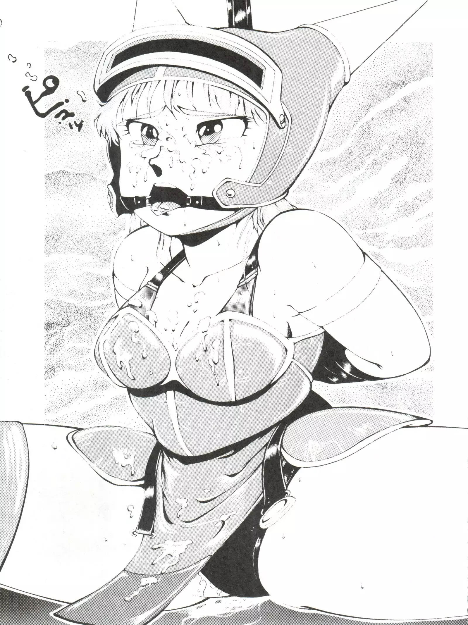 Douga Komusume