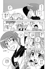 [Makino Yasuhiro] Iyashite A-ge-ru