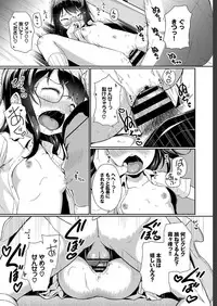 COMIC BAVEL 2019-07