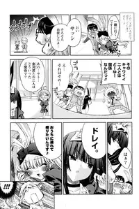 [Sid Alice] Usagi tachi no Momoiro Yugi