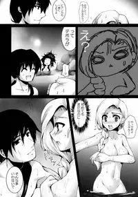 (SC41) [Tamashu (Ohkami Ryosuke)] LOVEHERO.8 (Dragon Quest V)