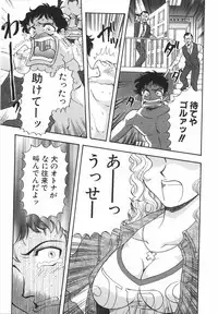 [Johanne Yamamoto] Love Spectacle