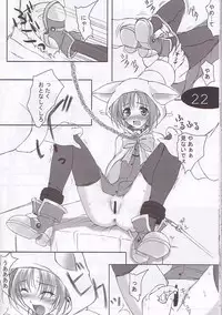 (C60) [KEMOKOMOYA (Komori Kei)] puipuipu~ 2 (Final Fantasy III)