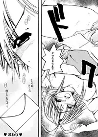 [doujinshi anthology] Rabukore - Lovely Collection Vol. 1 (Onegai Teacher, Love Hina)