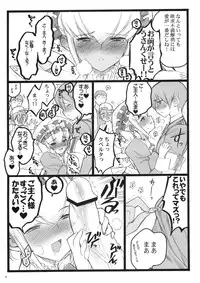 (C71) [Keumaya (Keuma)] CBELLTA 10-9